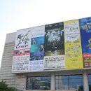 언니네 이발관 콘서트 | 140823 락앤락 콘서트 Vol.4 언니네이발관 후기