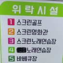 청풍모텔 이미지
