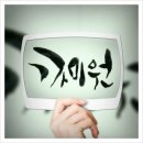 까미원 이미지