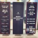 블랙짐 3호점 이미지