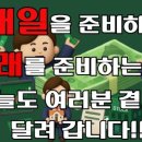 우양건설(주)