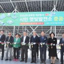 민2 태양광발전소 이미지