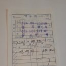 대지-걷기 이미지