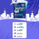 한진 이미지