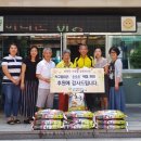 옥포종합사회복지관무료경로식당 이미지