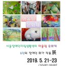 (복) 한국소아마비협회