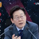 이재명 대통령 CEO서밋 모두발언 이미지