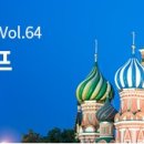 [KHIDI] 보건산업진흥원 의료기기산업 주간뉴스레터- 제294호 「의료기기산업 육성 및 혁신의료기기 지원법」 시행령 및 시행규칙 제정안 입법예고 이미지