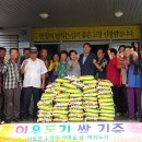 복지1리(남) 이미지