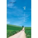 지혜 - 용산구 | 지혜