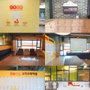 안흥찐빵 모락모락마을 화장실(체험관) 네이버블로그