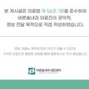 바른솔내과의원 네이버블로그