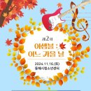 음악밴드 이미지