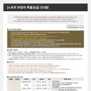 느티마을 이미지