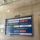 홍 온누리약국 | 할머니와 함께 다녀온 행당동보청기 [진심보청기 성동센터] 감사해요~!