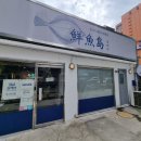 충정로역9번출구 네이버블로그