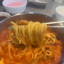 몽짬뽕 이미지