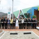 삼방보건진료소 이미지