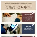 인화당한의원 이미지