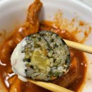 동대문김밥 티스토리