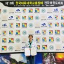 국가대표 탑 태권도장 이미지