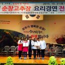 일등식품