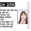 인스타학원