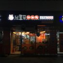 신풍역6번 출구 앞 이미지