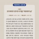 스바냐