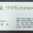 부천-중동-부천-32 네이버블로그