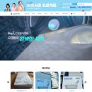 뽀얀세탁 이미지