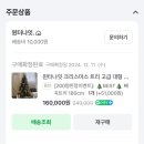 투박이 이미지