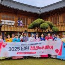 누리투어 - 수성구 들안로 181 | 누리투어