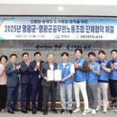 영광군공무원노동조합 이미지