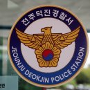 덕진-80 이미지