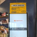 호랑이버거 | 안동 대형카페 까치와 호랑이, 수제버거와 학가산 김치