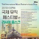 사단법인 티앤비엔터테인먼트 이미지