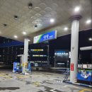 대광현대주유소 이미지