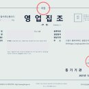 이명국행정사사무소 이미지