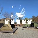 낭성곱창 | 청주 낭성캠핑장:) 내돈내산 후기 아이들과 가기좋은 곳