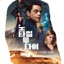 트루네이션