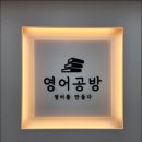 광고간판플러스