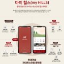 (유)서해도시산업 | 시화 mtv 힐스테이트 더웨이브시티 오피스텔