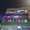 매드락 코인 노래연습장 이미지