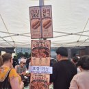 [마포 가볼만한곳] 먼나라 이웃나라 음식축제, 동유럽 분위기 물씬 나는 이국적인 축제
