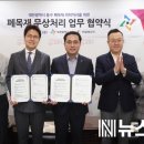 ㈜동구에너지 뉴스밴드