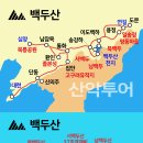 2024년 백두산 여행기 2 이미지