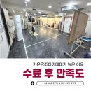 가온공조아카데미학원 네이버블로그