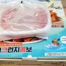 떡볶이맛집 네네치킨 치즈스노윙,핫블링,떡볶이 후기
