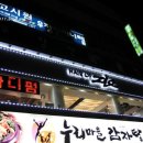 지오헤어 - 목포시 | 지오헤어